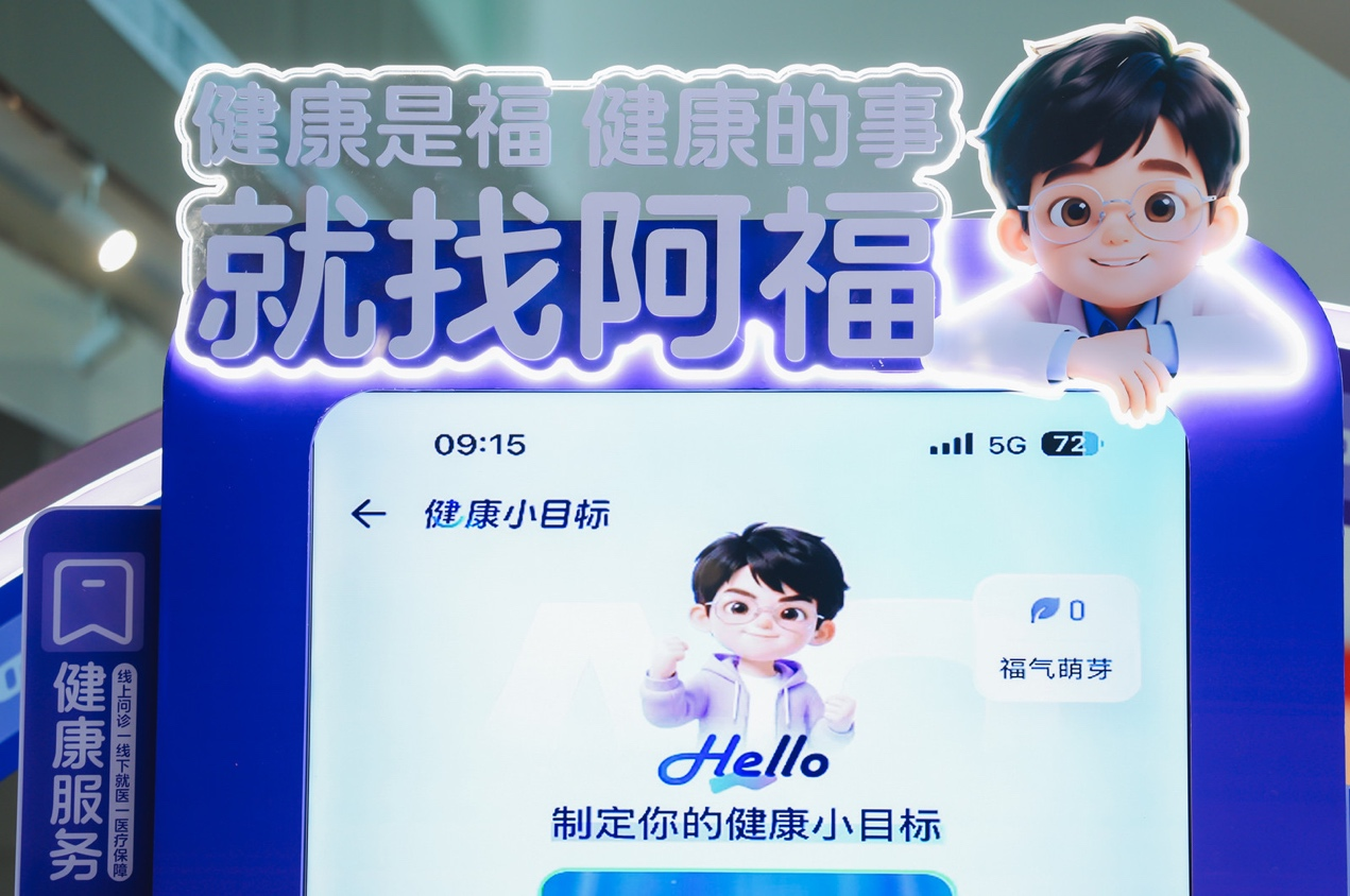 Starrysky Sports-蚂蚁阿福成为2026江苏省城市足球联赛官方赞助商