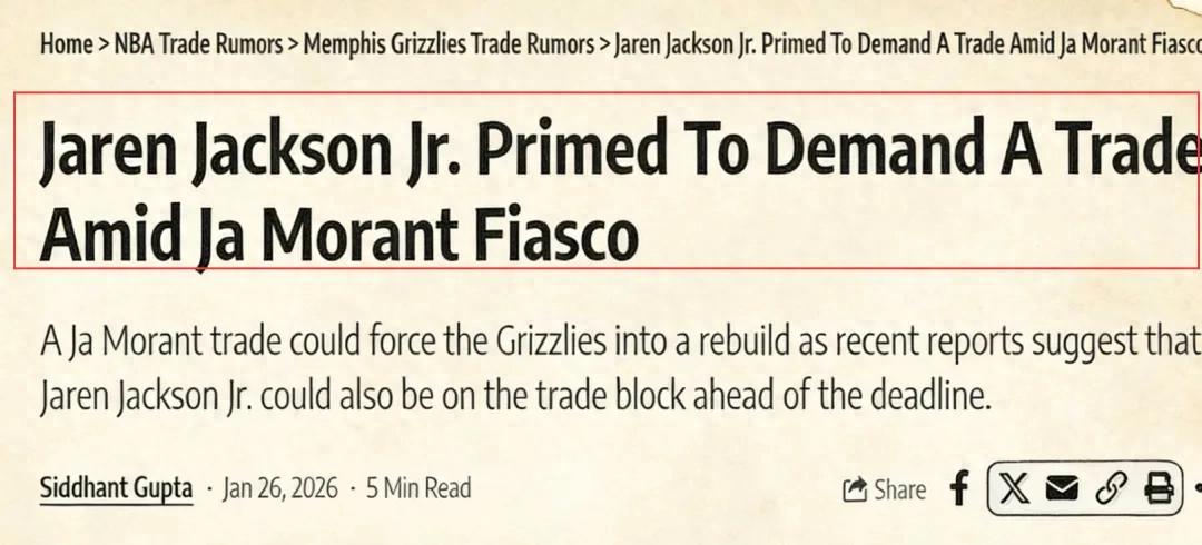 星空体育官网-场均19+6！曝灰熊内线核心或提交易申请，遭湖人、勇士等多队哄抢